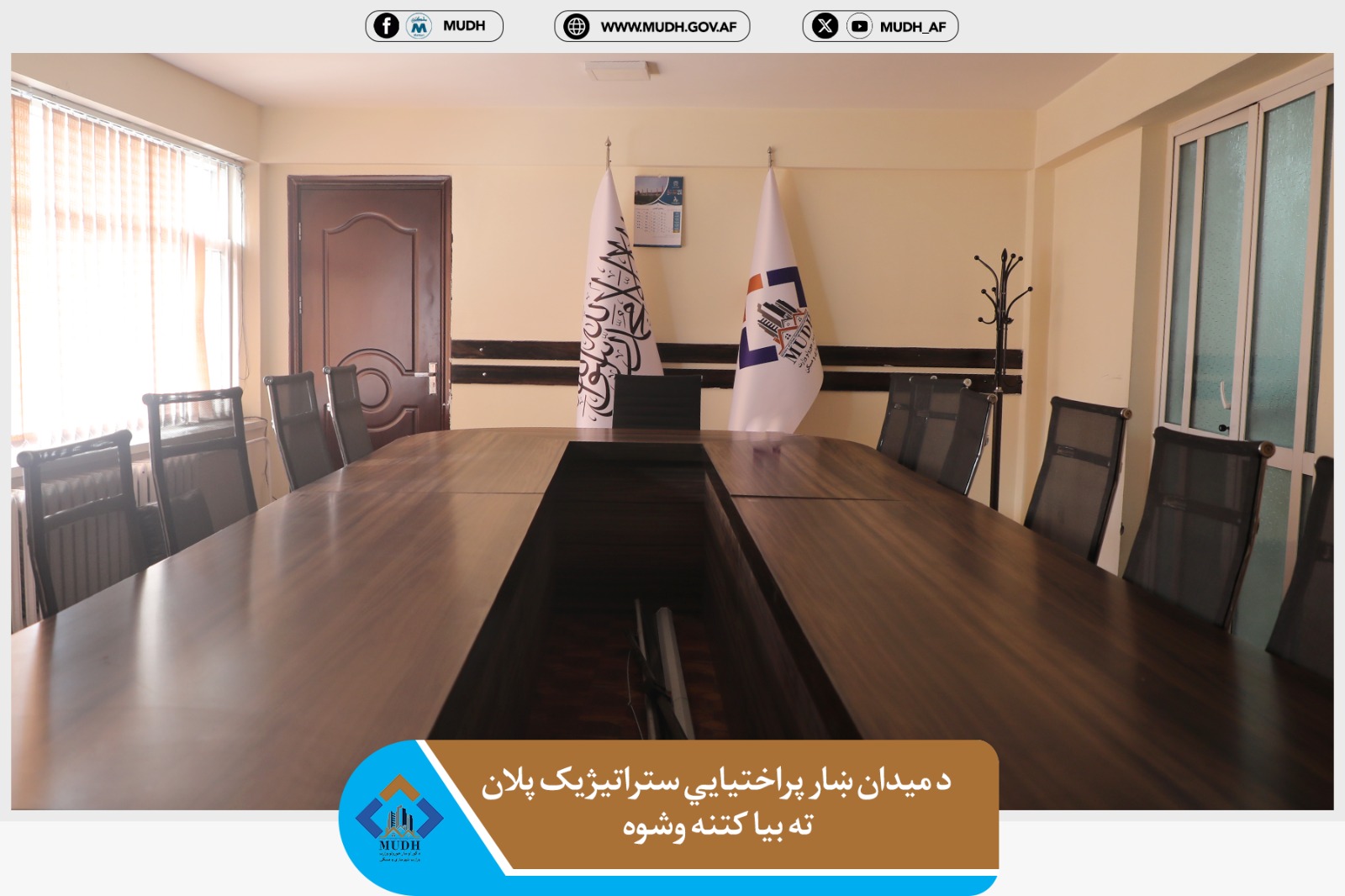 معینیت شهری 