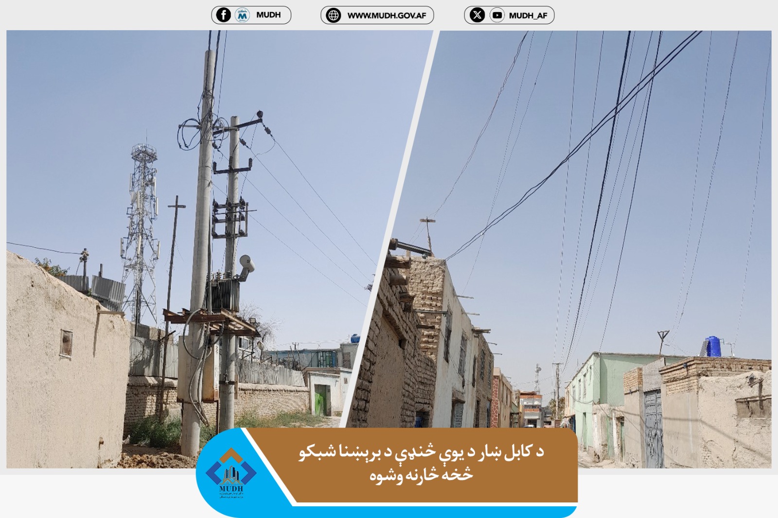نهمه ناحیه 