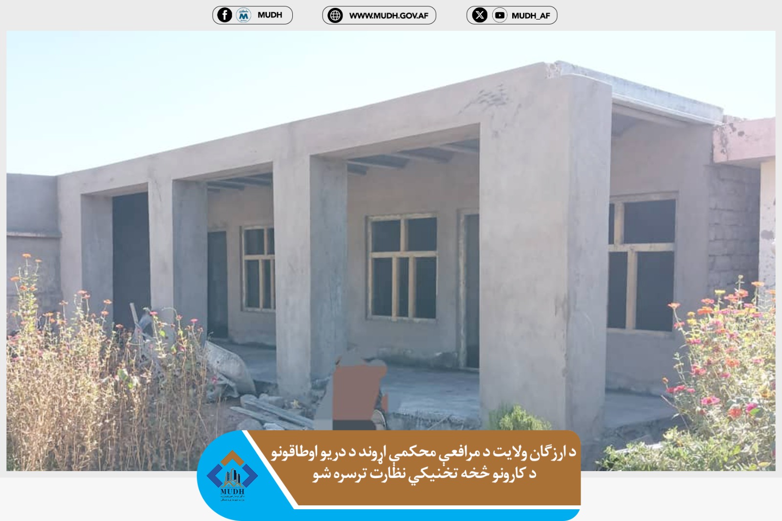 ارزګان 