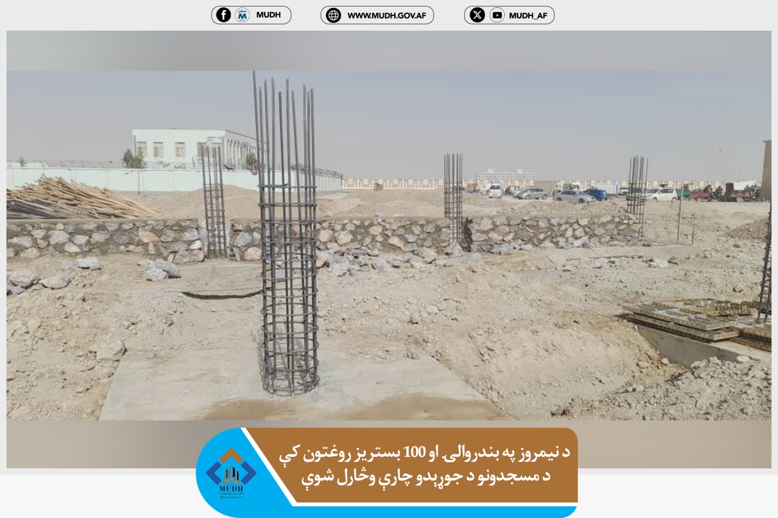 نیمروز
