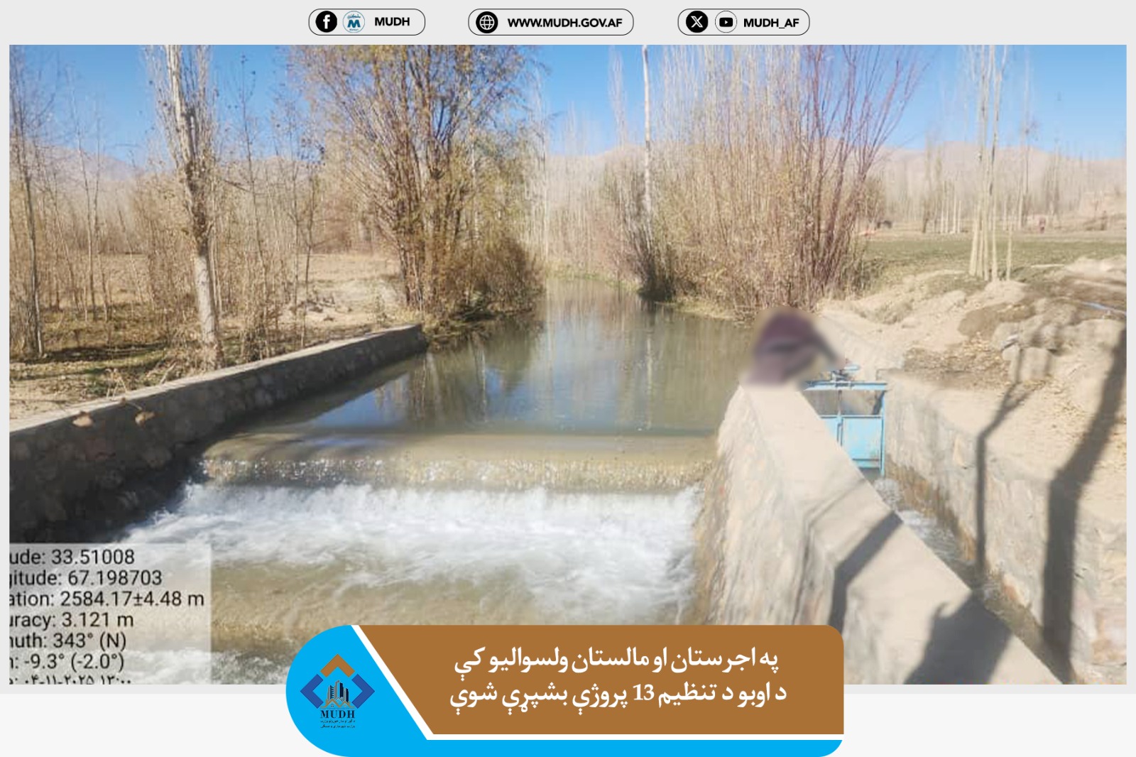 غزنی 
