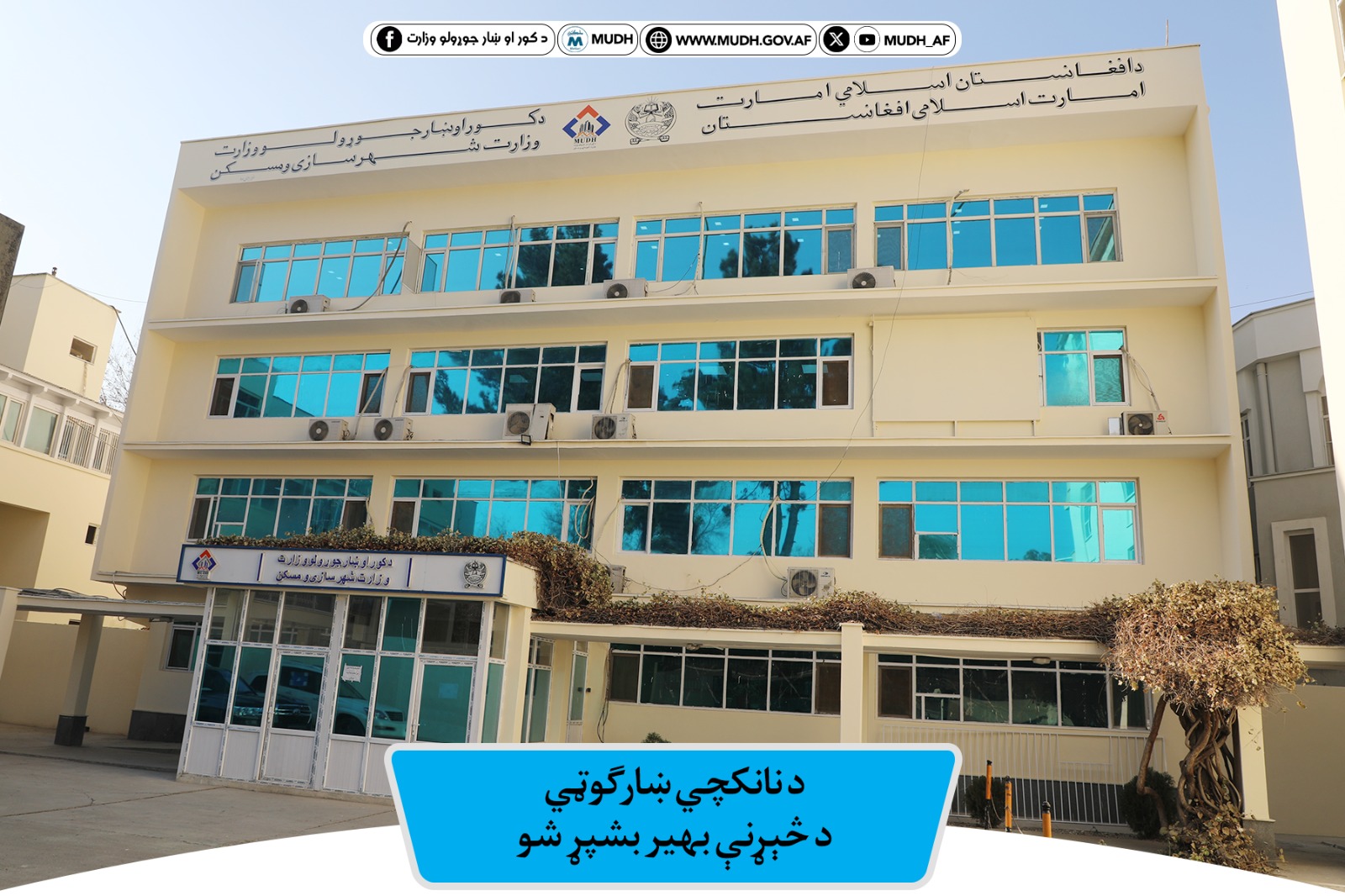 نانکچي ښارګوټی
