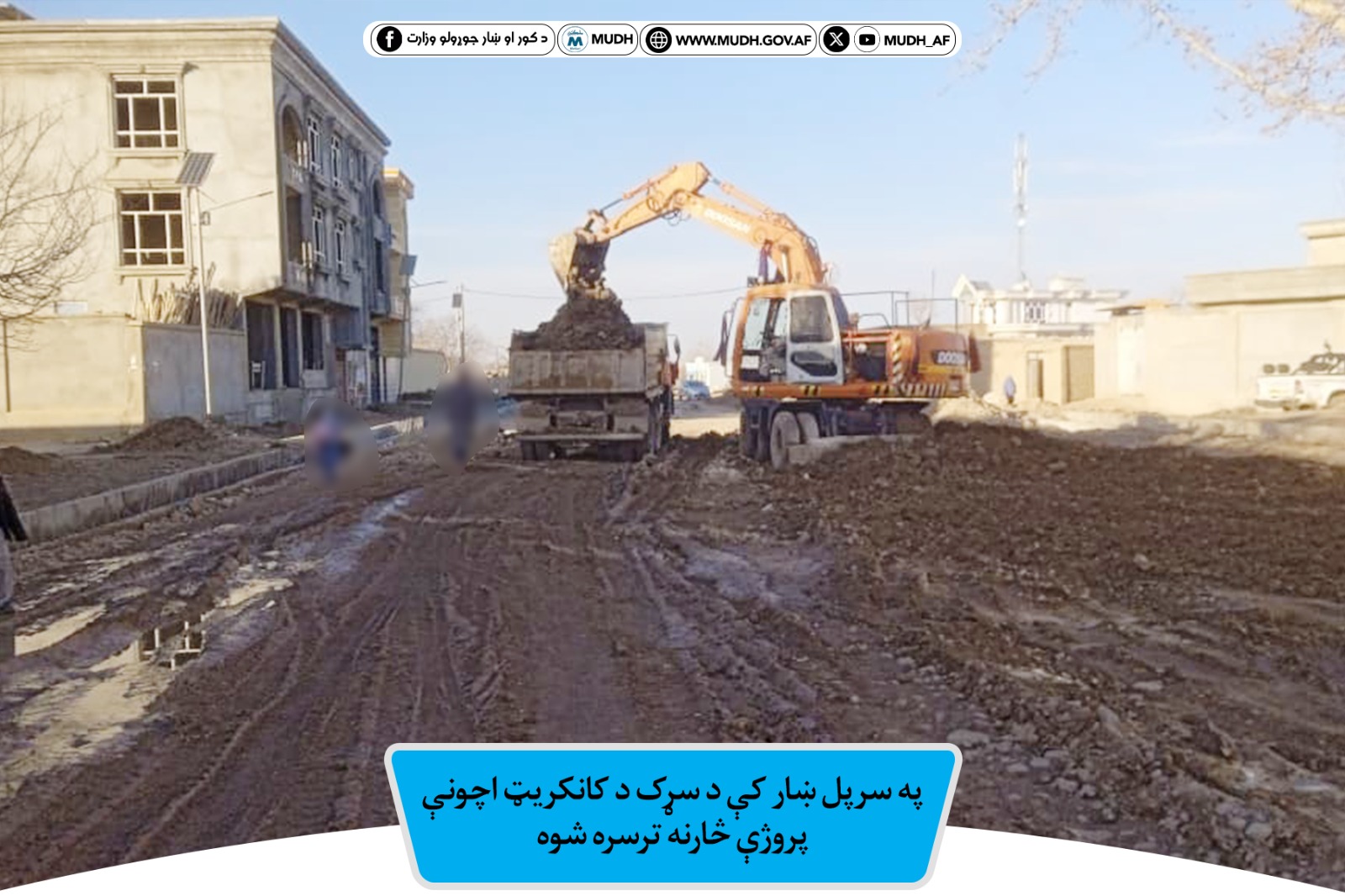 سرپل ولایت 