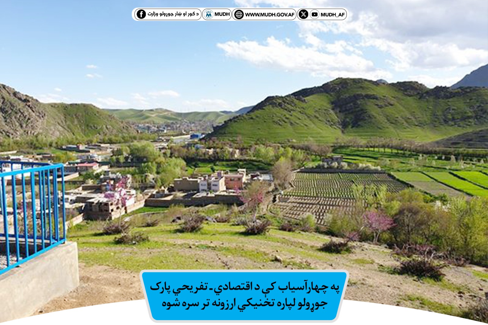 چهاراسیاب