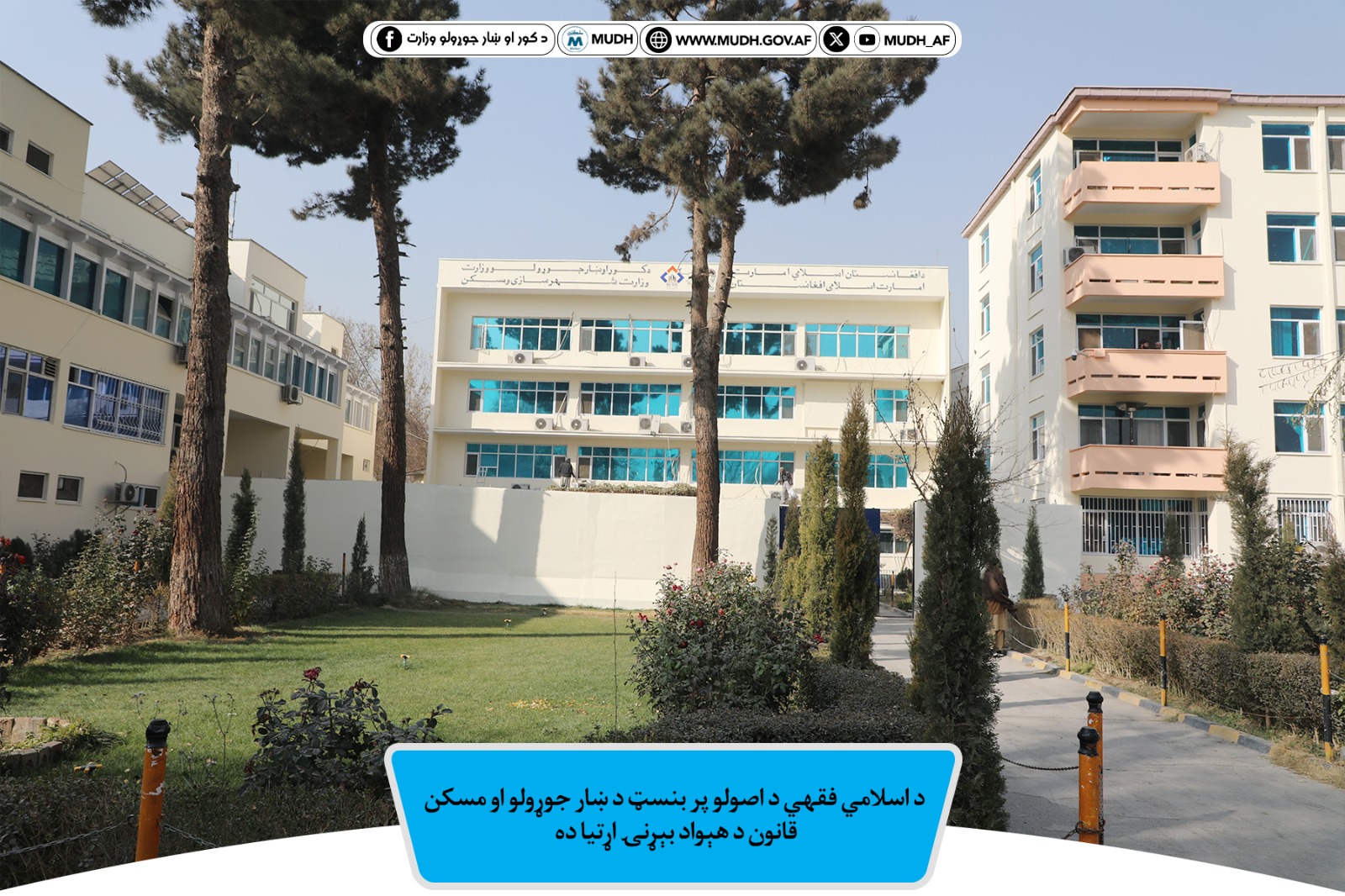 معین شهری 