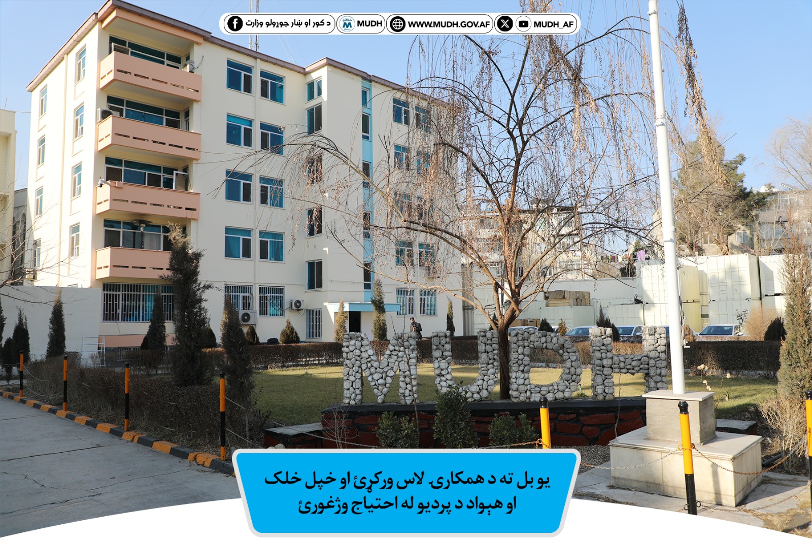 وزیر