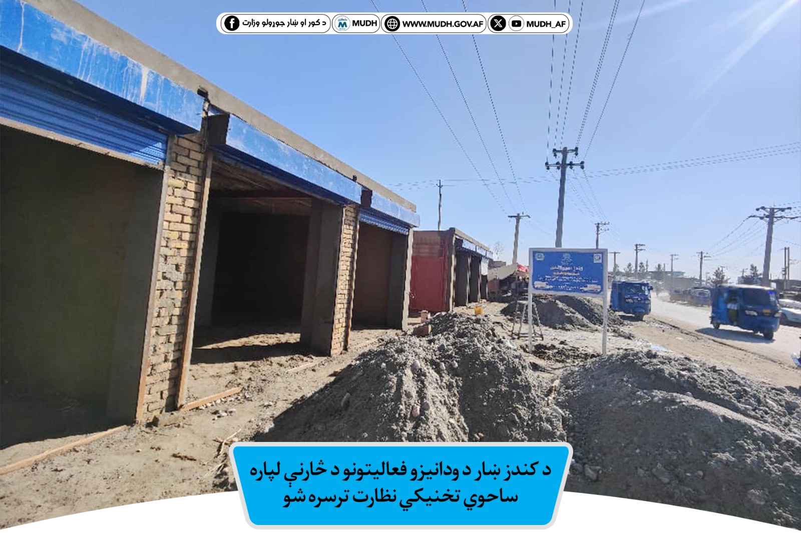 کندز