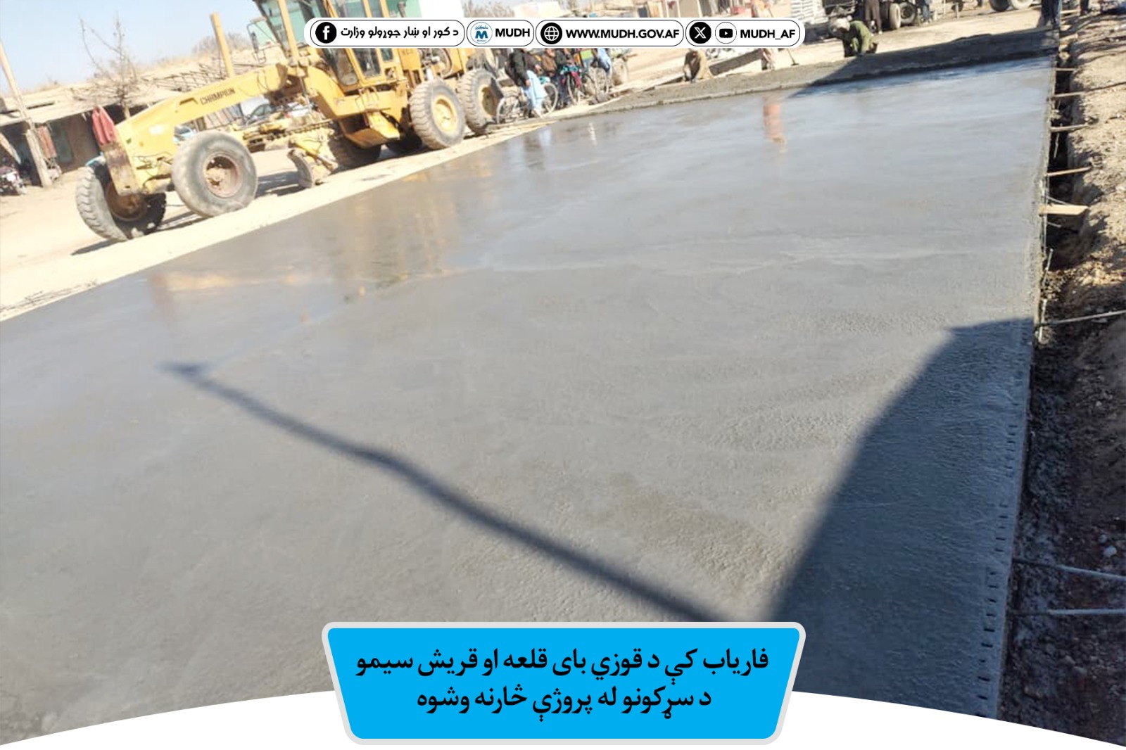 فاریاب