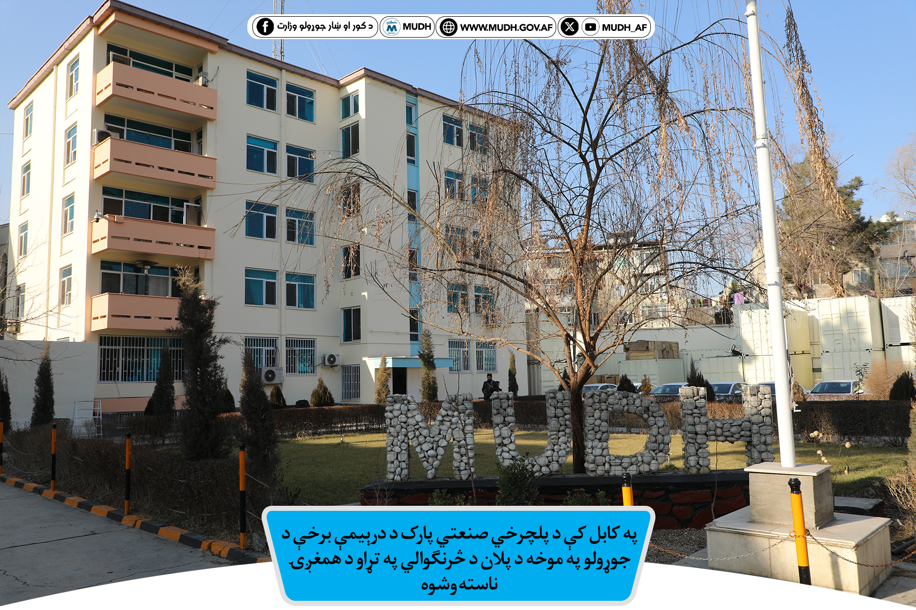 معین مالی 