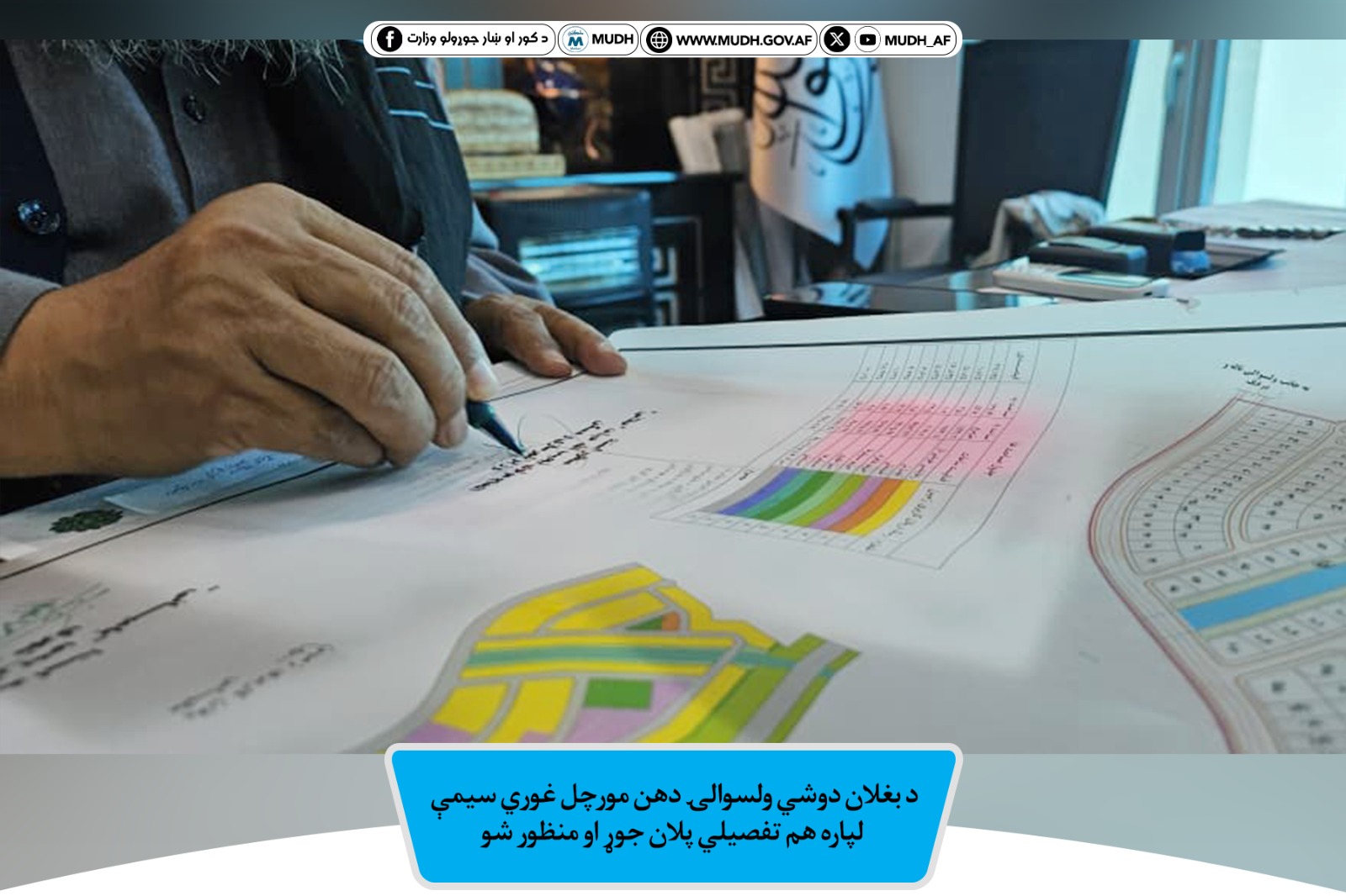بغلان 