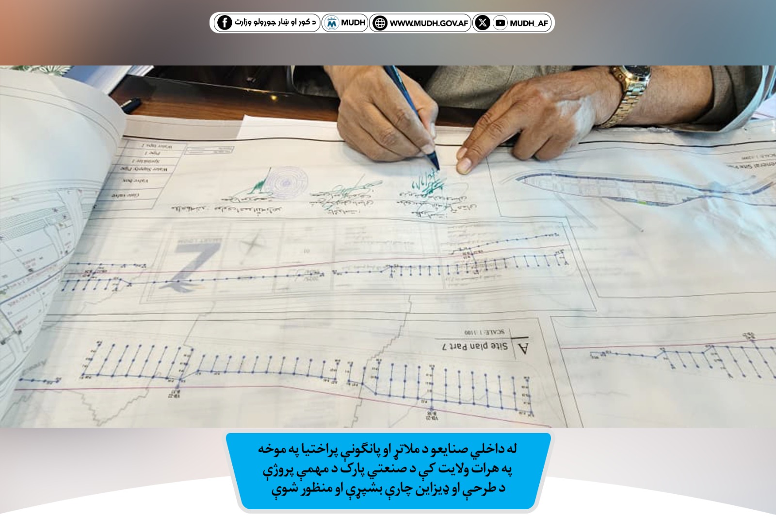 هرات