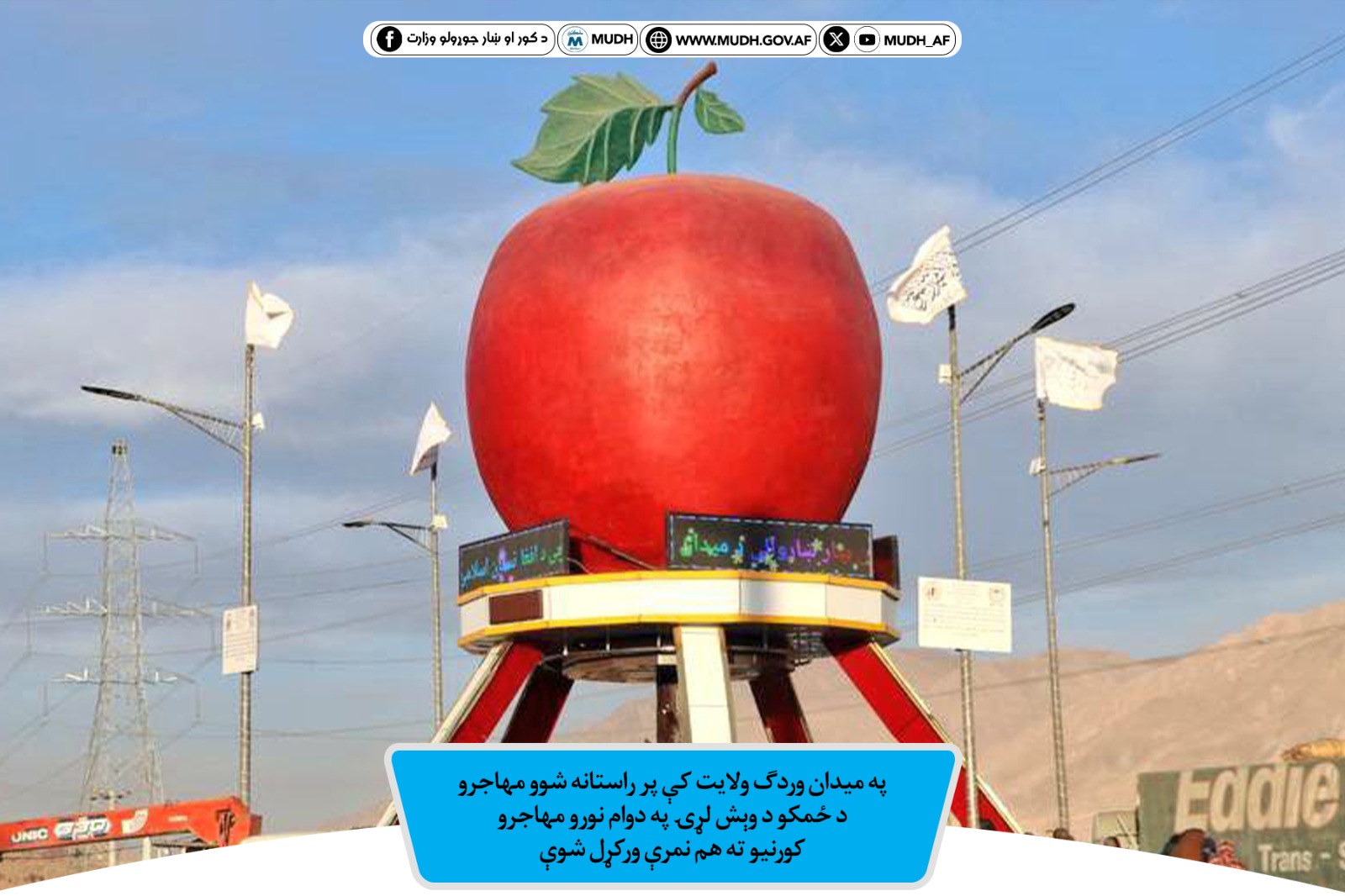 وردګ
