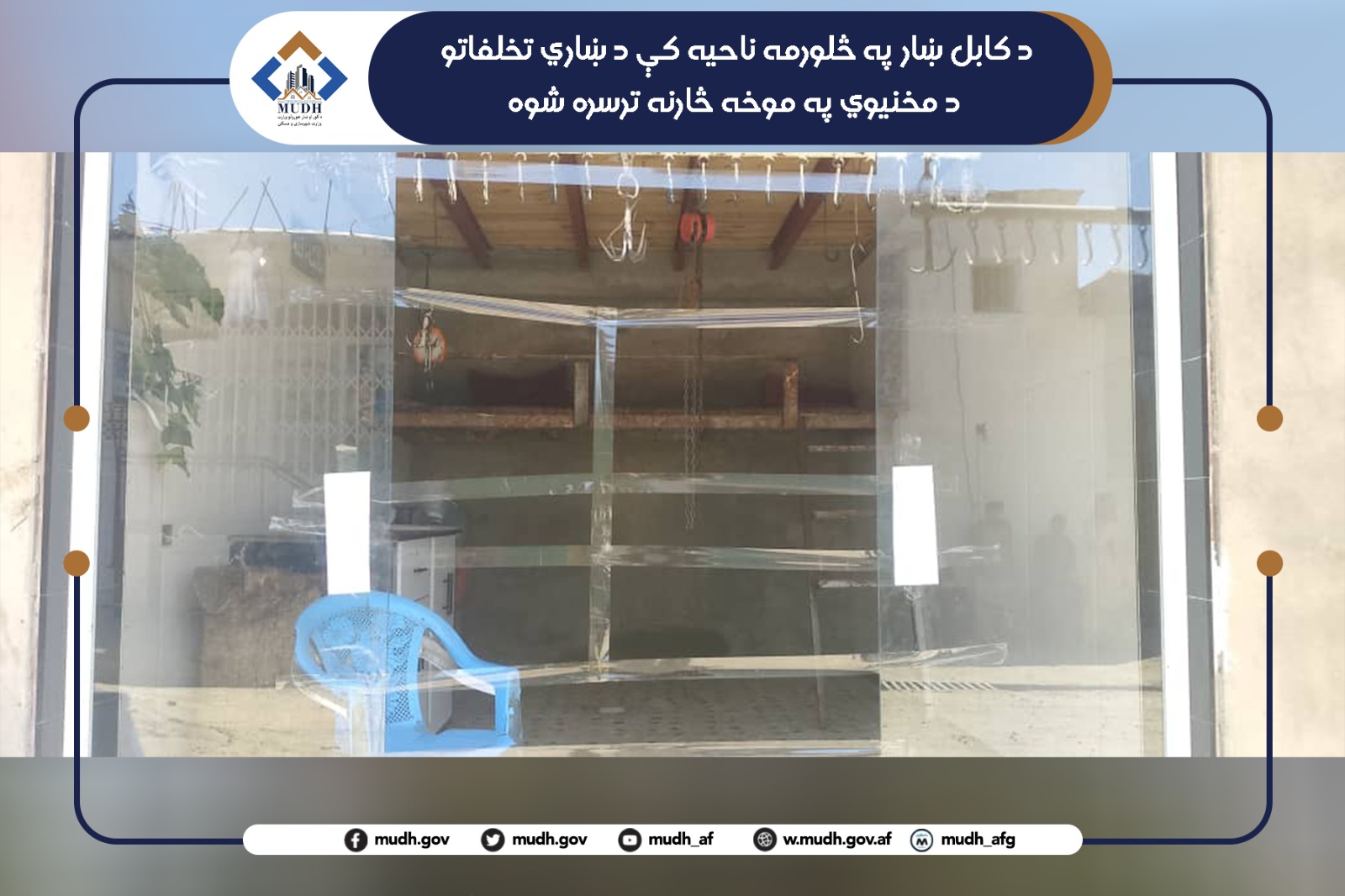 کابل 
