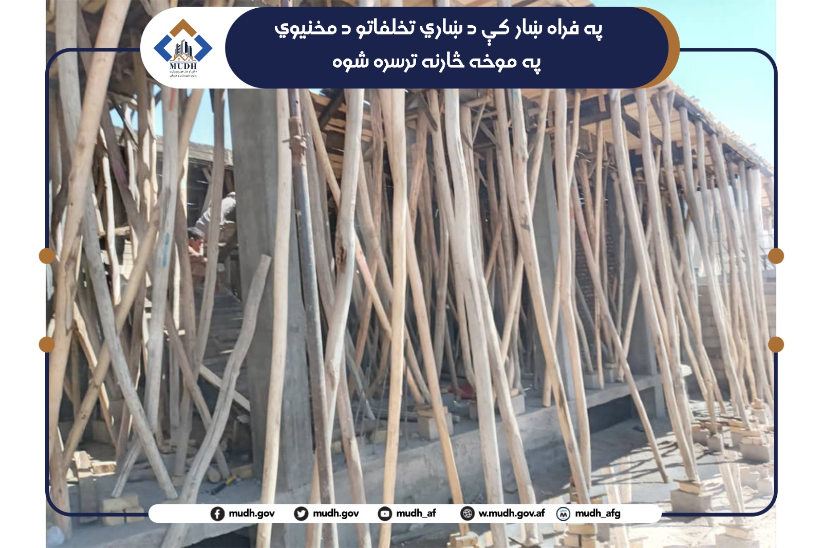 فراه