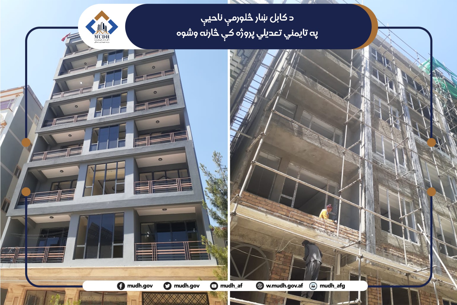 4 ناحیه 