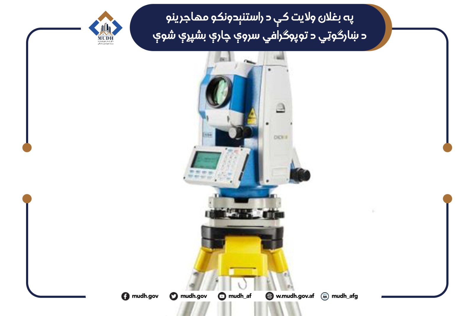 بغلان