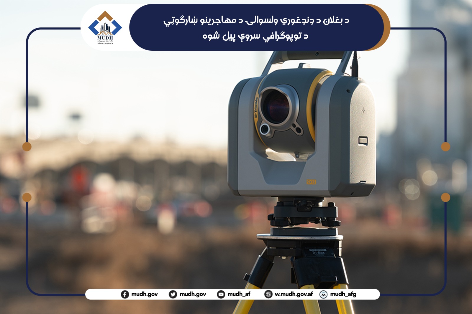 بغلان