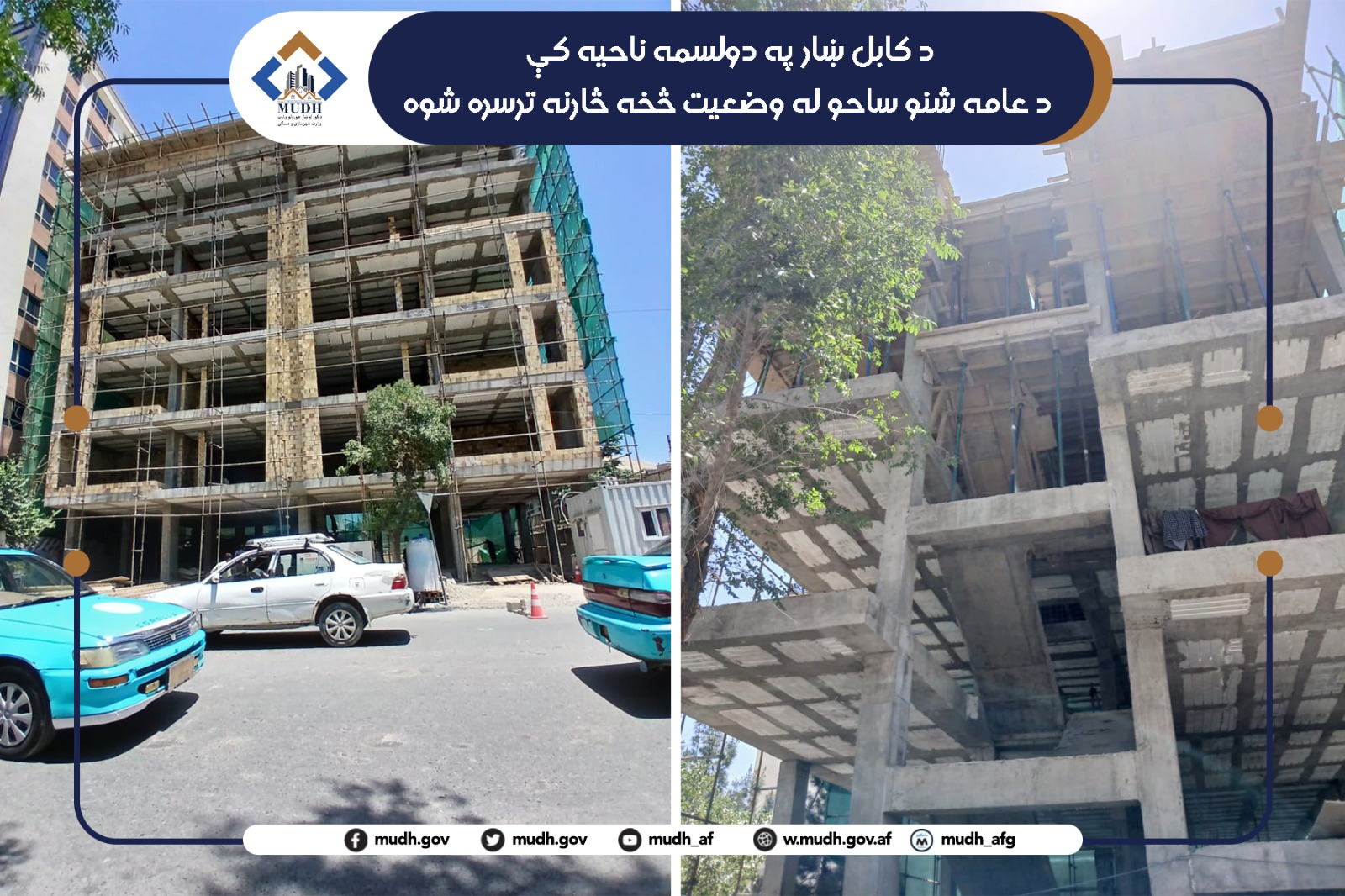 ۴ مه ناحیه 