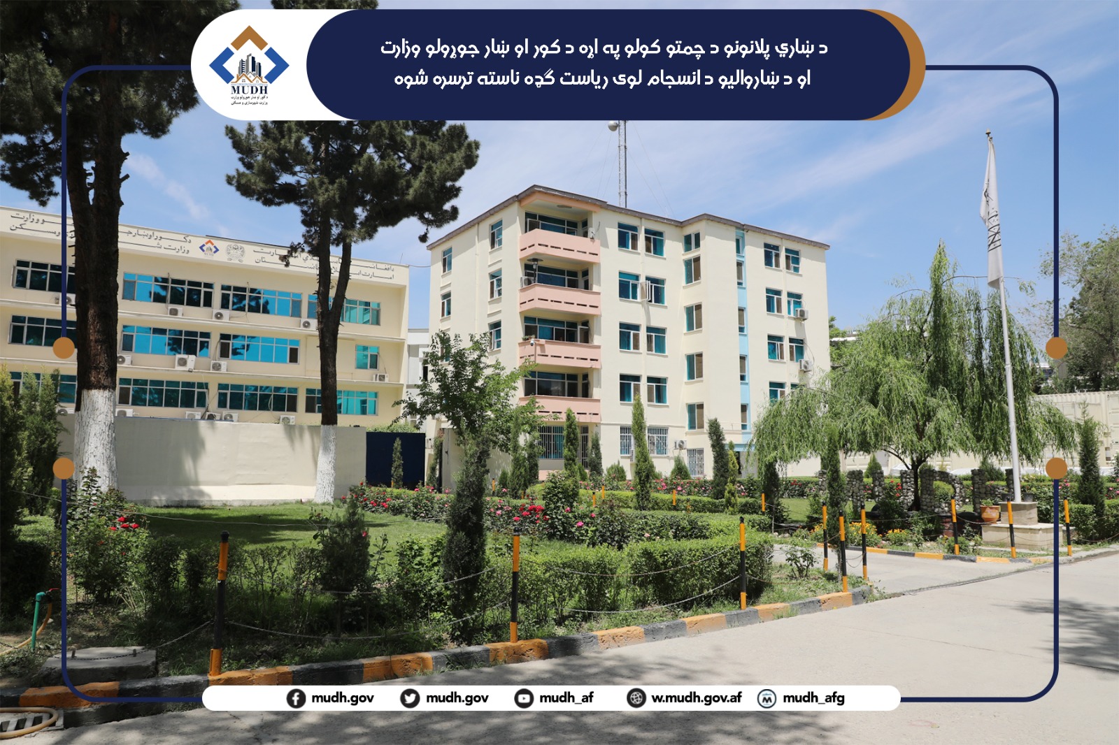 معین شهری