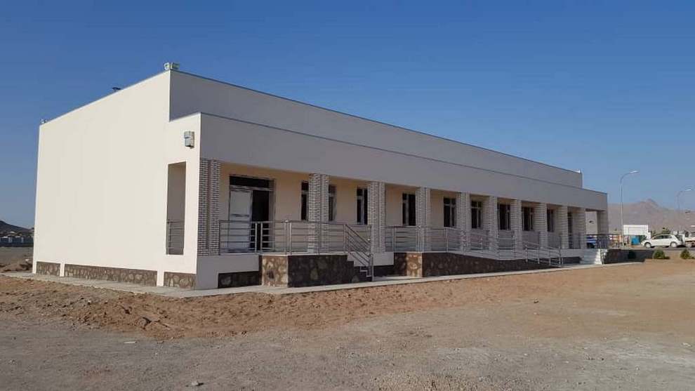 Farah