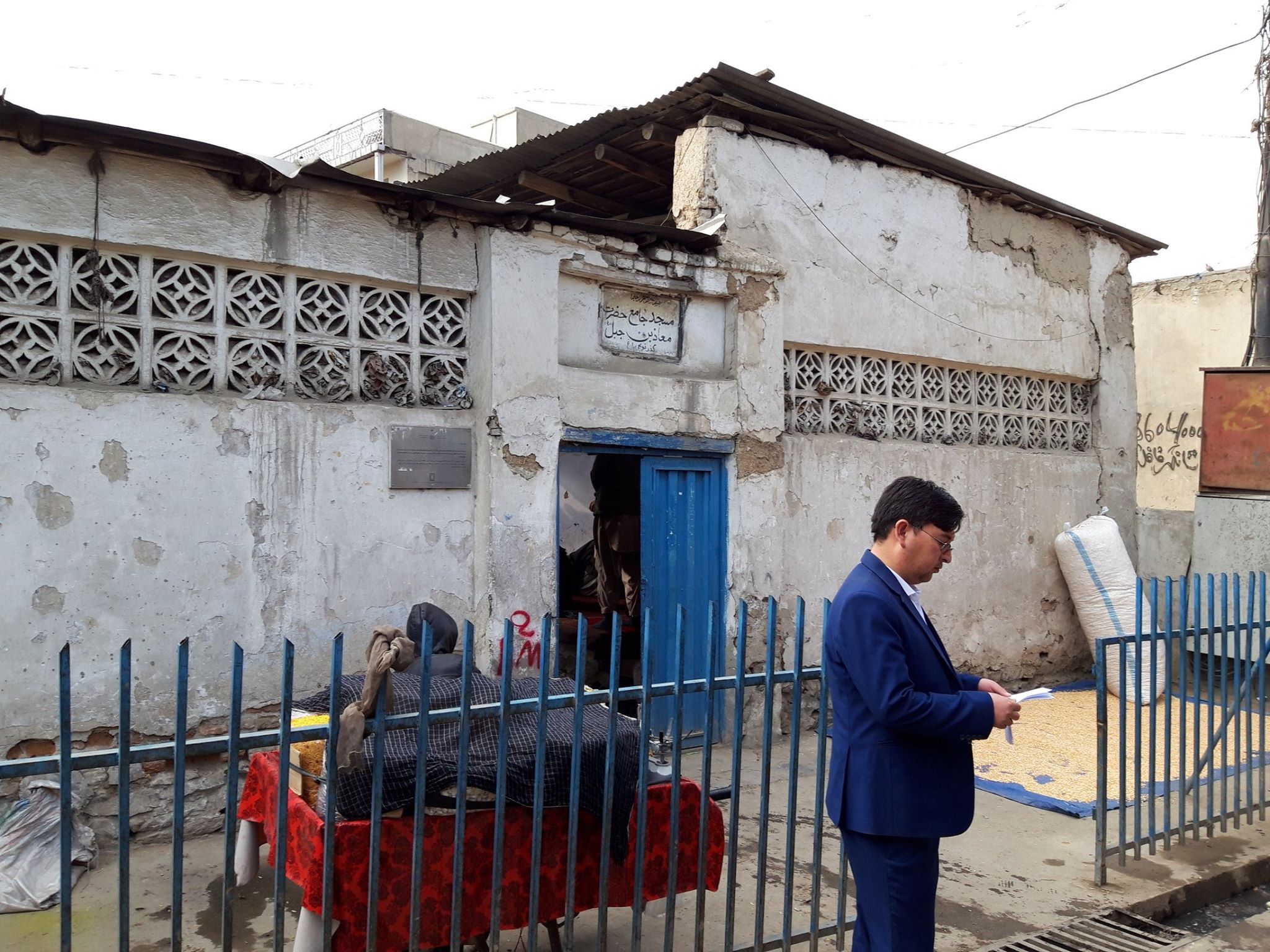 Kabul