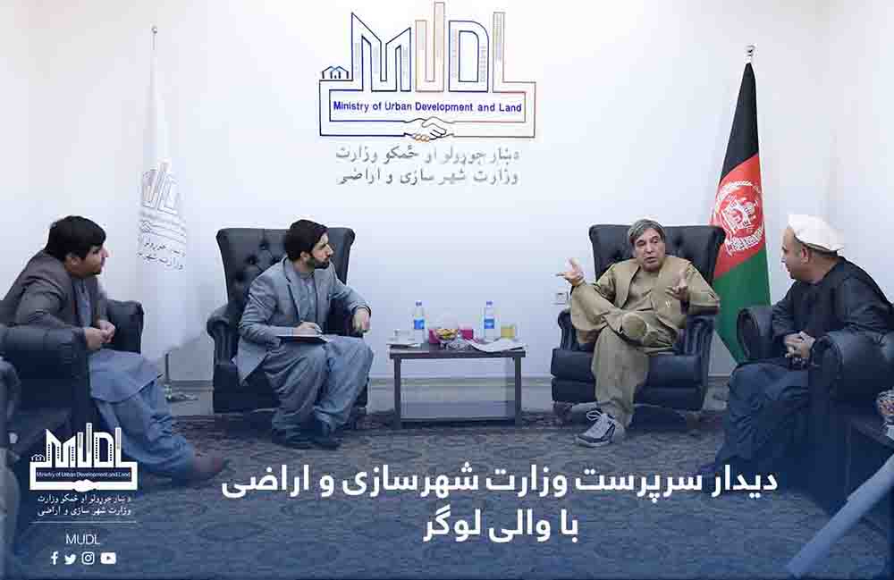 محترم محمود کرزی با والی لوگر دیدار کرد