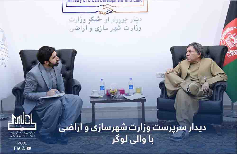 محترم محمود کرزی با والی لوگر دیدار کرد