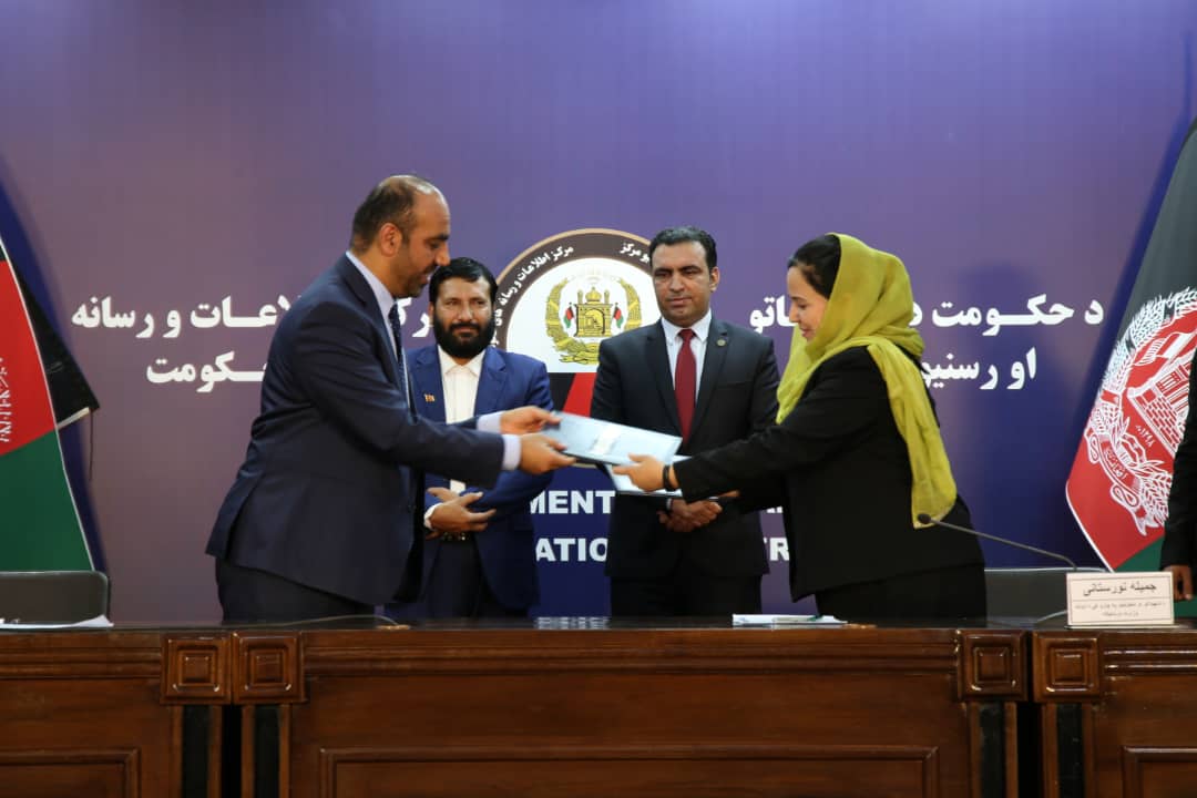 جریان مراسم امضاء تفاهمنامه همکاری میان وزارت شهرسازی و اراضی و وزارت دولت در امور شهدا و معلولین