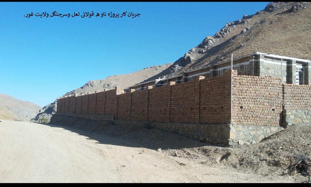 Ghor