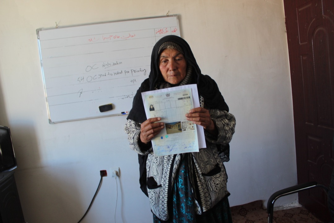 دایکندی
