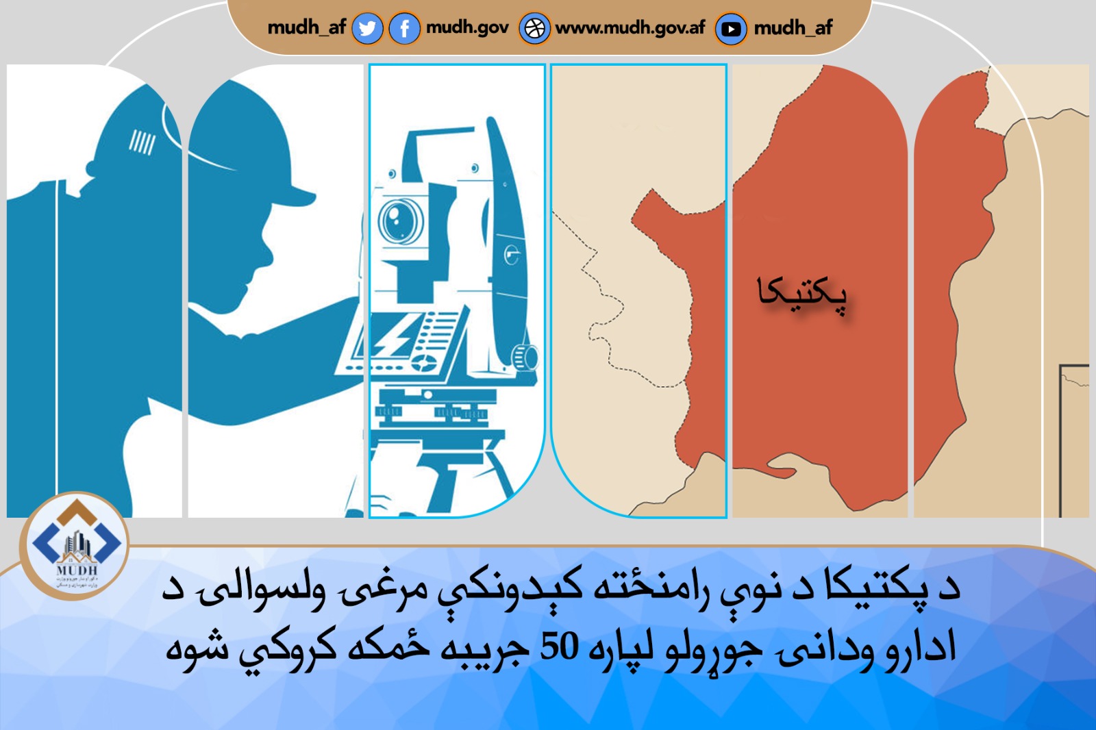 این