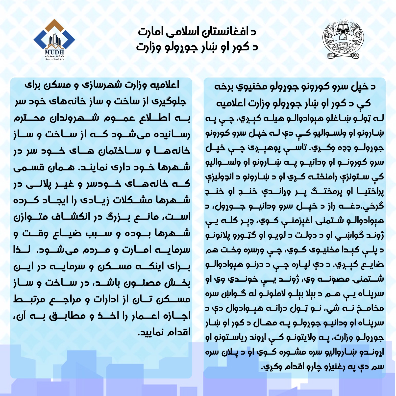 انځور