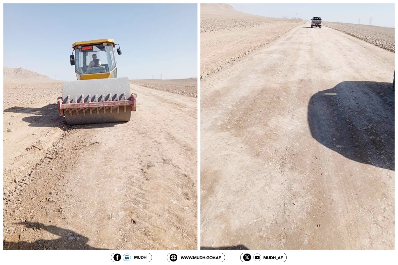 کندهار د ځمکو ویش