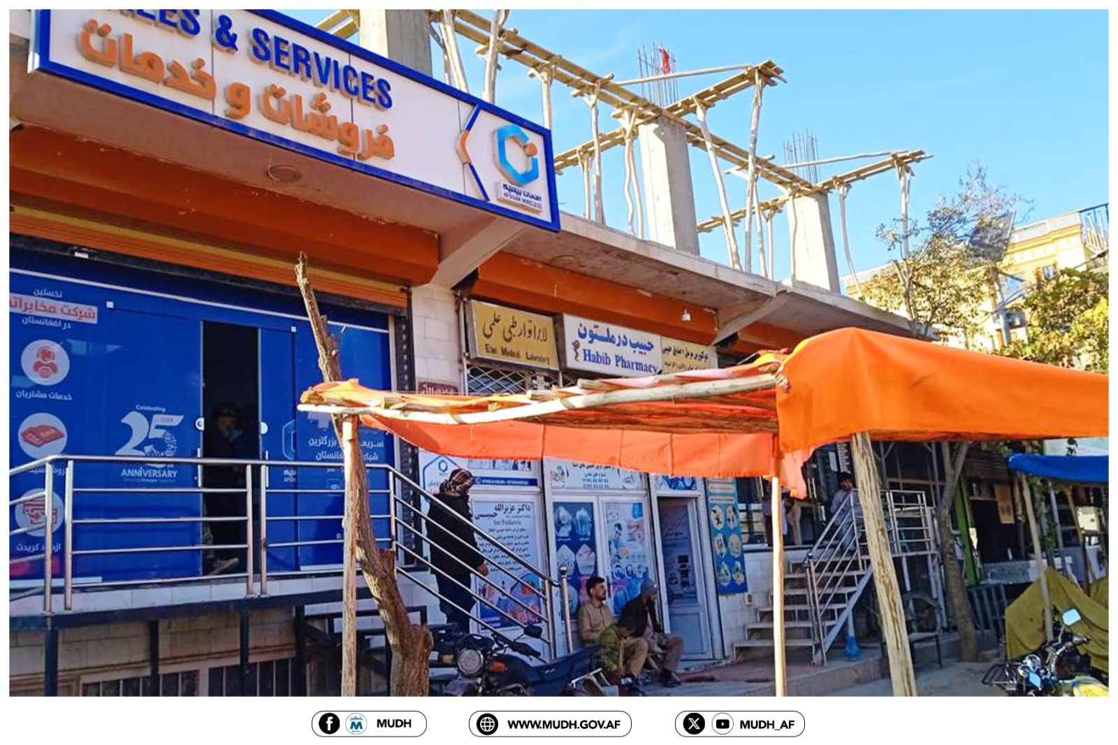 سرپل تخلفات شهری 