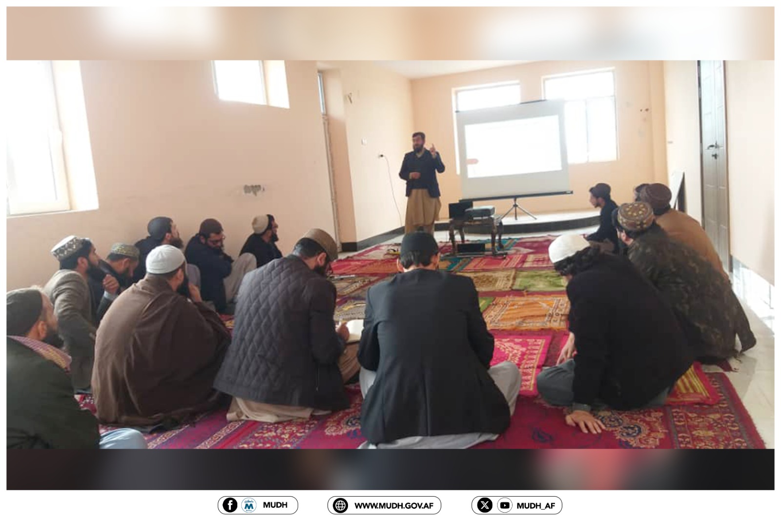 بلخ سمینار