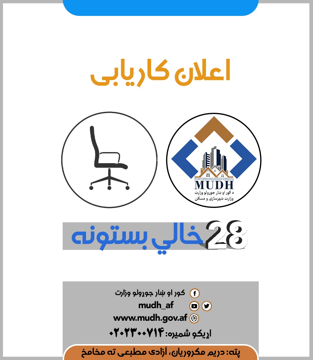 خاالي بستونه