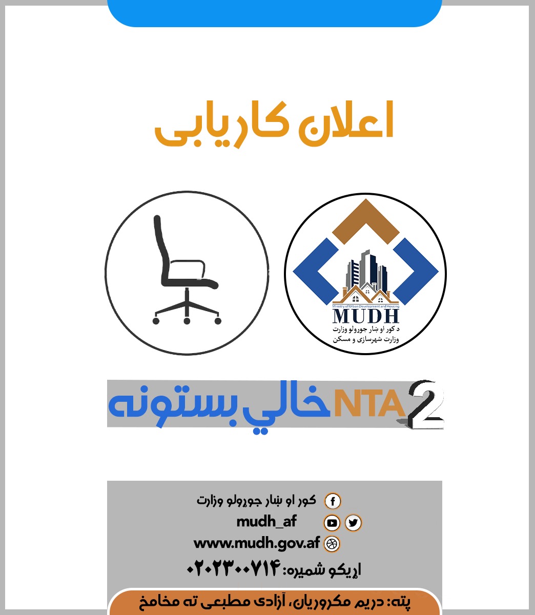 2 NTA