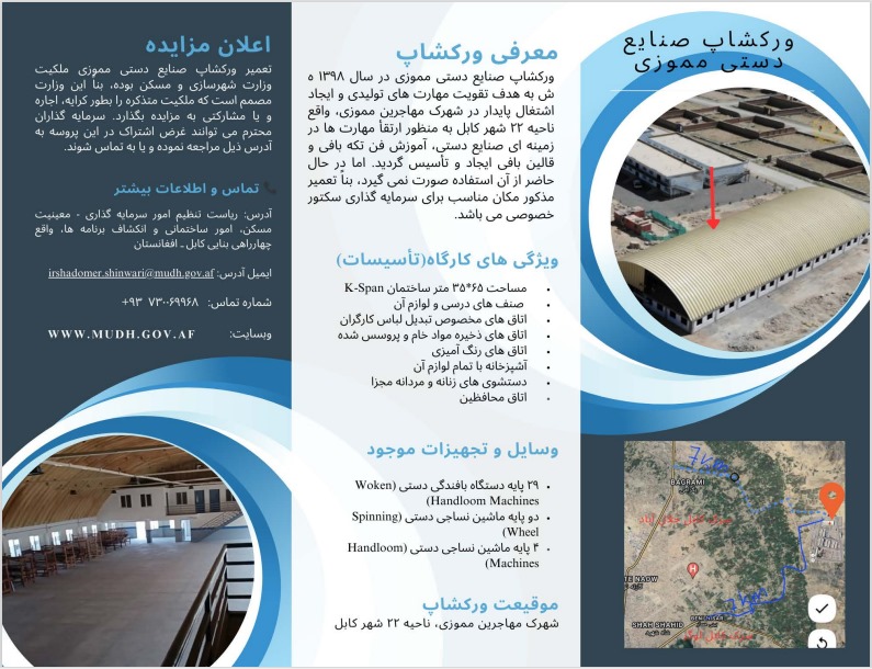 داوطلبی