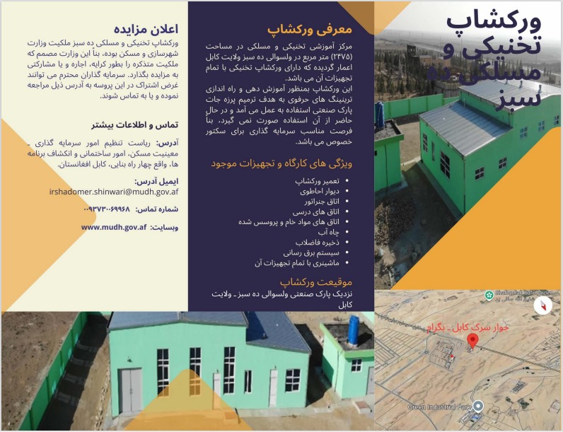 داوطلبی
