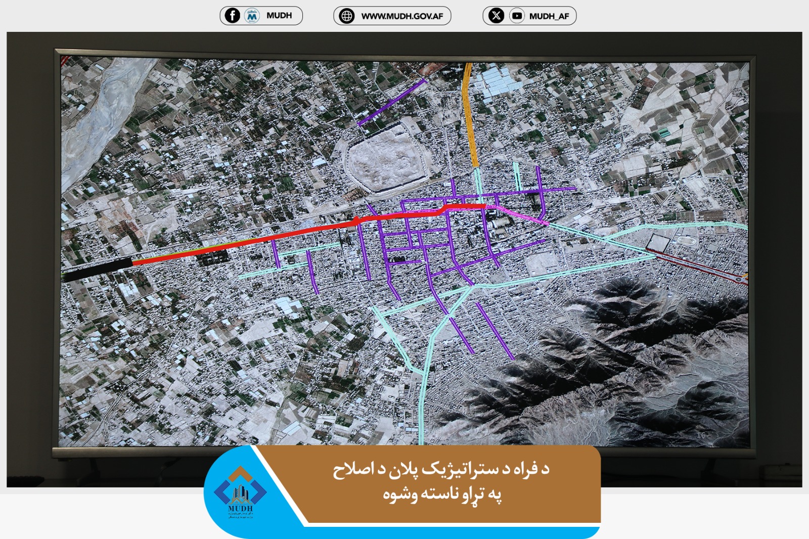 فراه