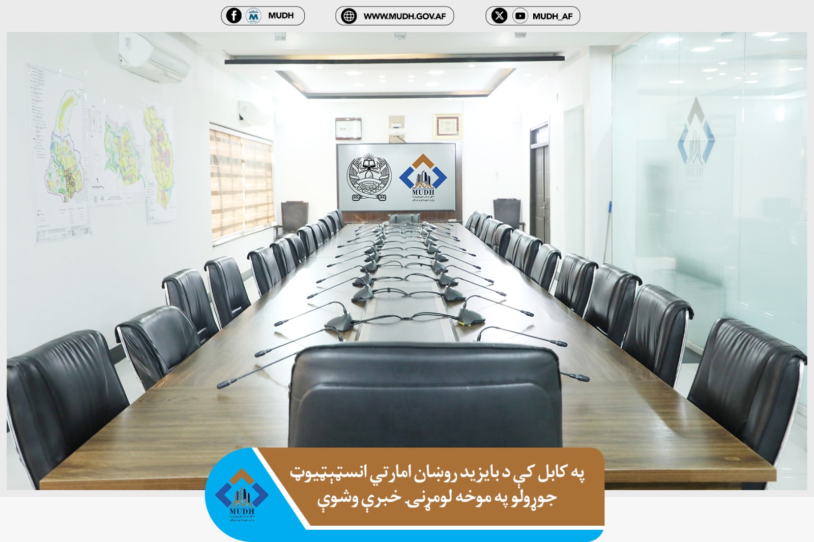 بایزید روښان