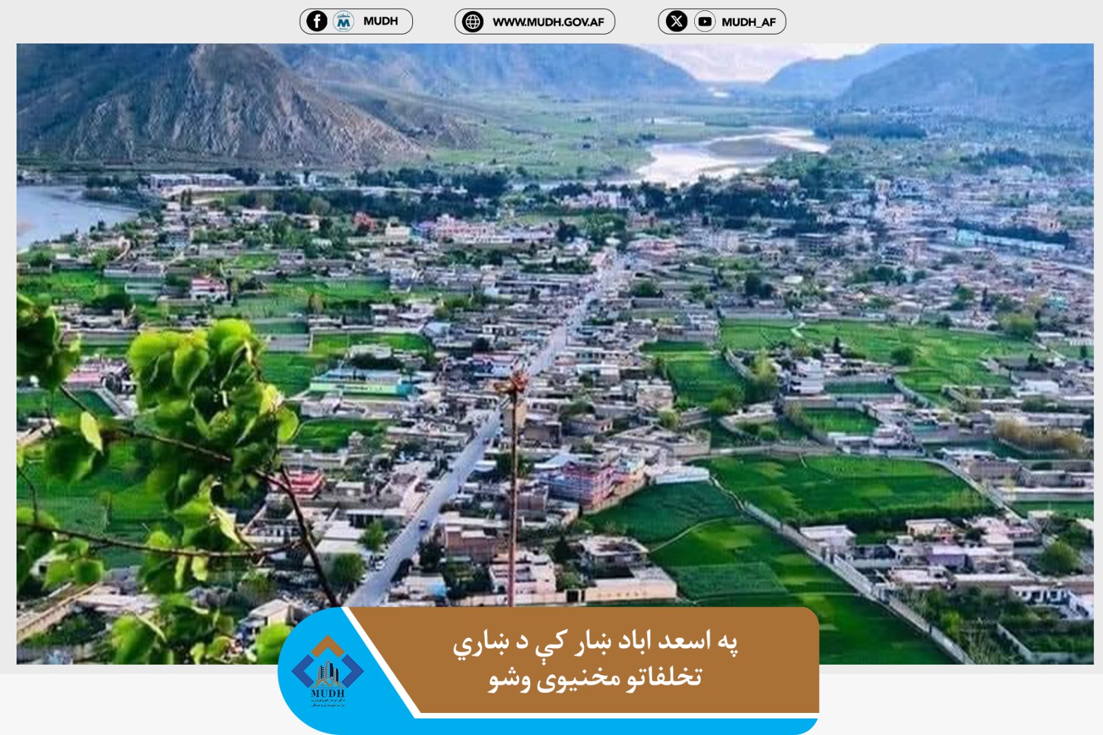 kunar