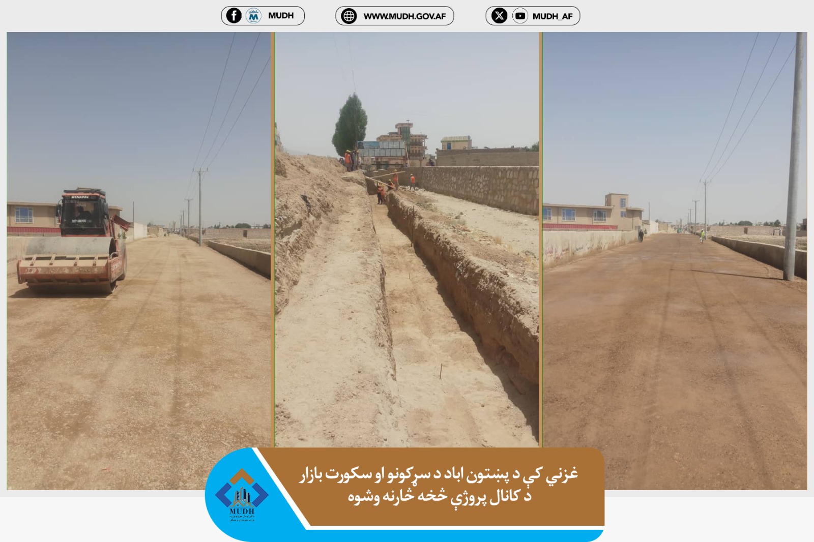 غزنی 
