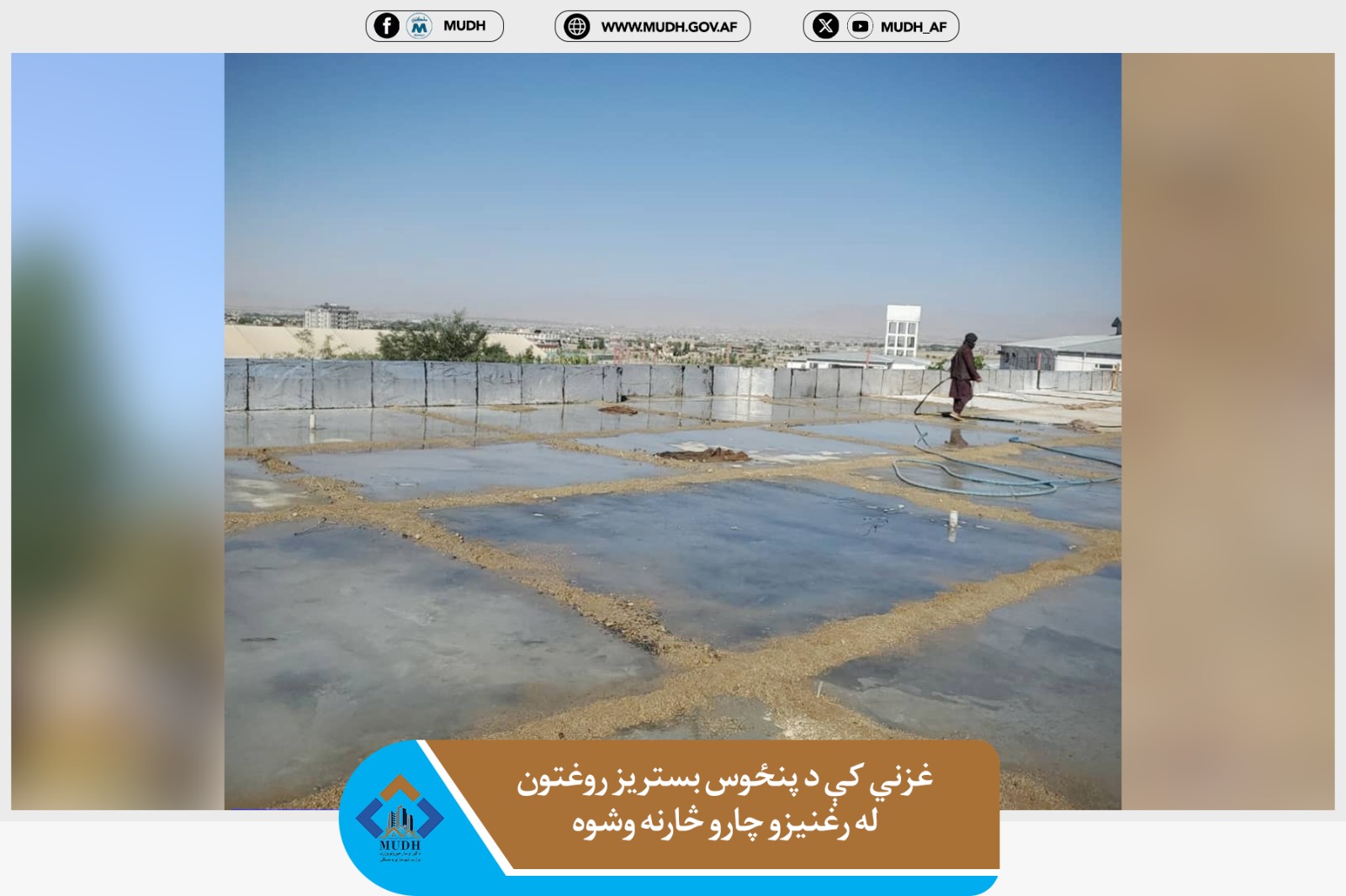 غزنی