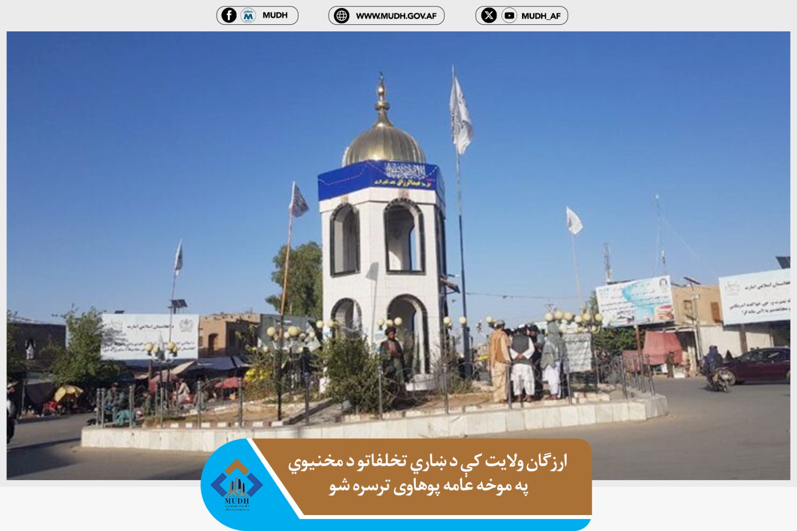 ارزګان