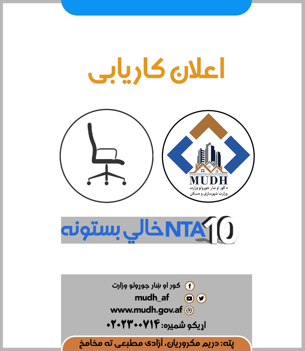 بست های خالی 