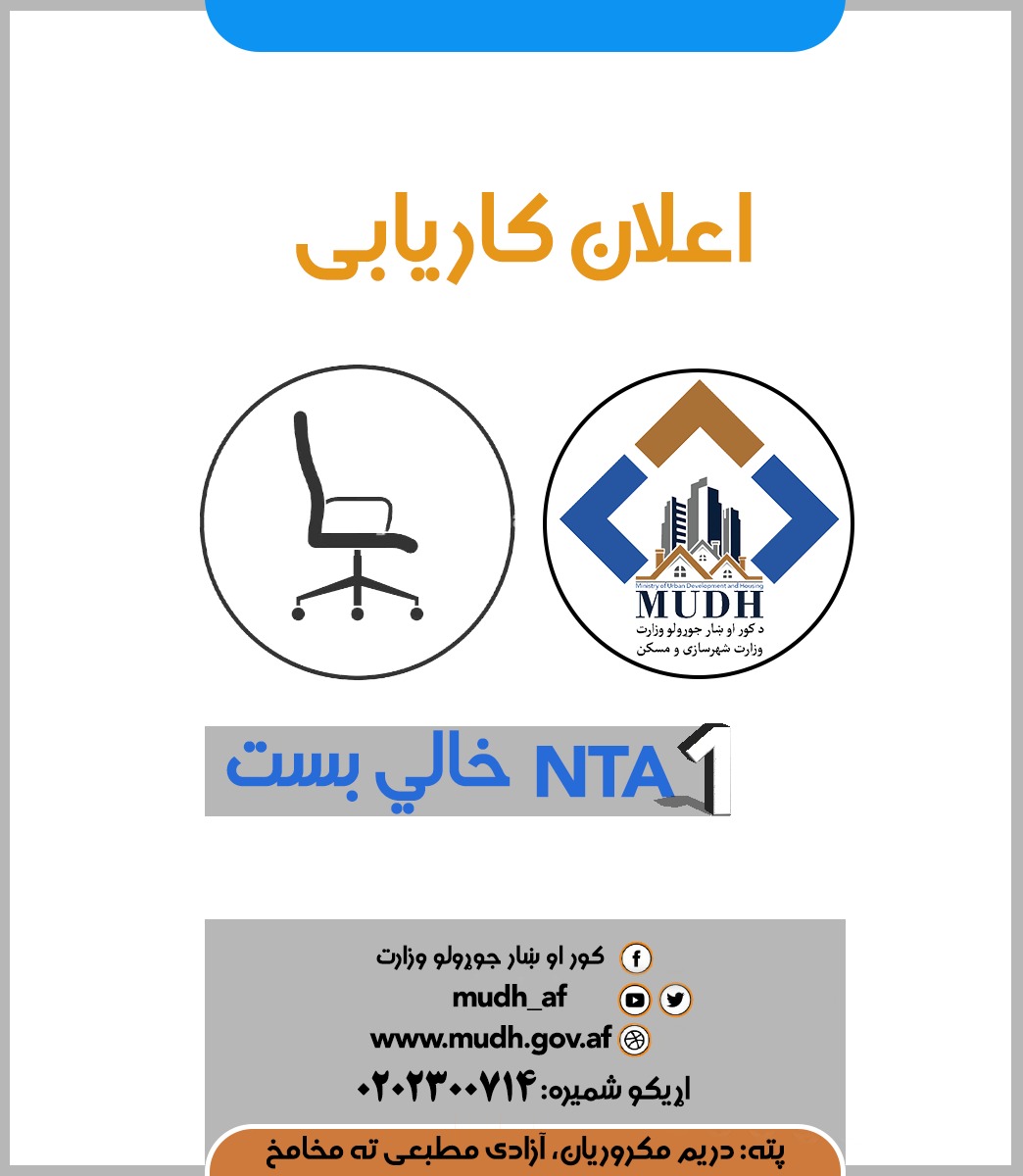 خالي بست