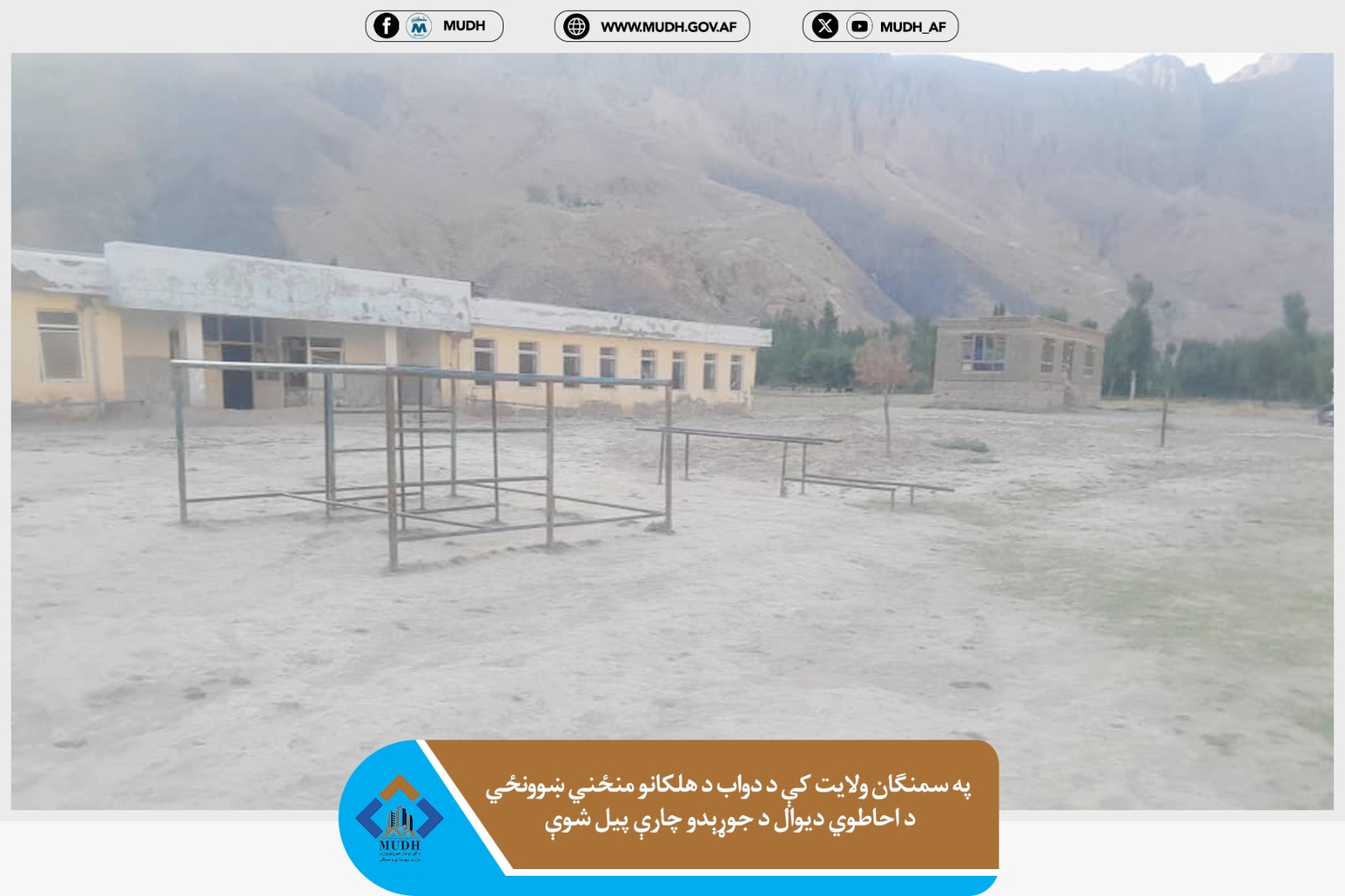 samangan