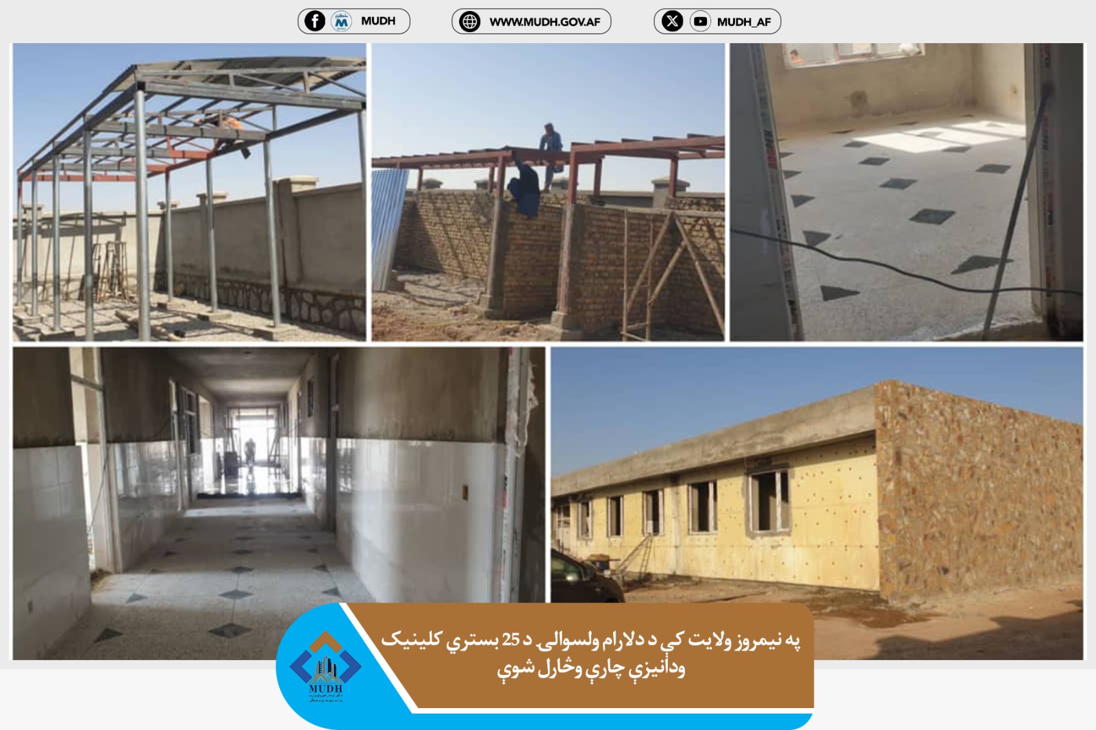نیمرور