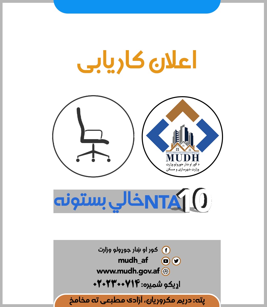 خالی قراردادي بستونه 